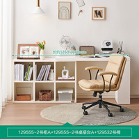全友（QUANU）家居书桌柜一体搭台书柜客厅卧室可自由调节伸缩储物柜129555 6格书柜A+1.2m搭台A+奶酪书椅