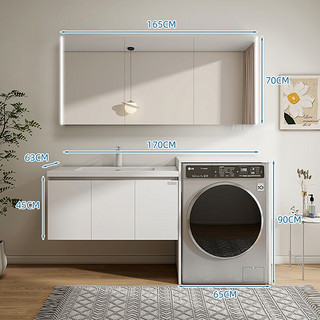 苏泊尔不锈钢洗衣机柜岩板无缝盆浴室柜卫生间洗手盆柜组合 170cm+手扫美妆镜柜+岩板无缝盆