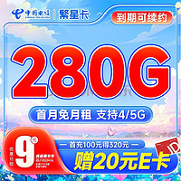 优惠券码：京东购物小程序 省多多膨胀券包 0.1元购28元全品券包