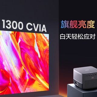 AOC 冠捷 1300CVIA流明 原生1080P 全向无感自动校正 智能感光避障 HDR10+ 240Hz 色准