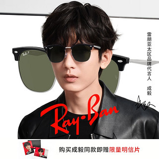 Ray-Ban 雷朋 太阳镜半框墨镜时尚瘦脸0RB4418D 66709A黑色配银色镜框深绿色镜片 56