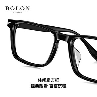 暴龙（BOLON）眼镜休闲扁方框光学镜板材近视眼镜框男 BJ3177B10