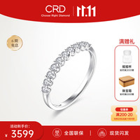 CRD克徕帝【9月】 钻戒女钻石戒指婚戒求婚排戒订婚戒指共约23分 18K金时尚排戒共约23分