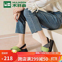 PLUS会员：MULINSEN 木林森 女鞋凉拖鞋夏季舒适百搭厚底增高休闲一字带沙滩凉鞋