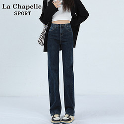 La Chapelle 拉夏贝尔 高腰直筒牛仔裤女秋季加绒裤