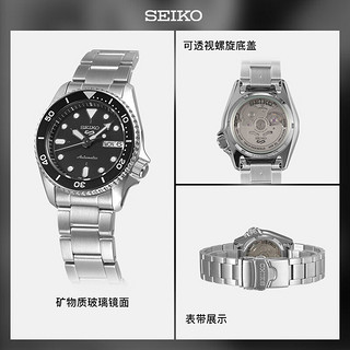 SEIKO 精工 手表 日韩表100米防水机械男士腕表SRPK29K1