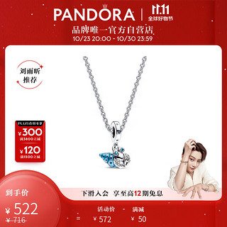 潘多拉（PANDORA）光变寄居蟹项链套装925银个性气质简约时尚