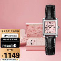 天王(TIAN WANG)手表女 星辰系列皮带石英女表蔷薇粉盘黑带LS31381S.LB.K