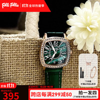 Folli Follie芙丽芙丽腕表女士欧美表皮带轻奢气质小众玫瑰金镶钻石英手表女 绿色