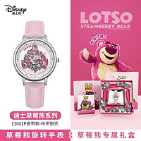 迪士尼（Disney）儿童手表女草莓熊联名款初中生高中机械 草莓熊大礼盒【粉色】