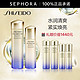 PLUS会员：SHISEIDO 资生堂 悦薇套组（亮肤水150ml+乳100ml+水75ml*2+乳50ml*2）