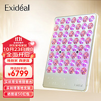 Exideal 二代新款大排灯