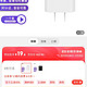 ZMI 紫米 HA612 手机充电器 USB-A 18W