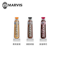 MARVIS 玛尔仕 意大利进口MARVIS玛尔仕浪漫黑巧薄荷牙膏75ml清新口气