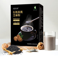 移动端：光雾良源 有机核桃芝麻粉210g 方便谷物冲饮下午茶代餐有机饮品 独立袋装即冲即食 尝鲜1盒（30g*7袋）