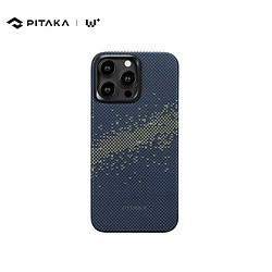 PITAKA iPhone15系列 凯夫拉磁吸手机壳 山与星河