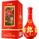  LANGJIU 郎酒 红花郎10  53度 酱香型白酒 500ml*2 双瓶装　