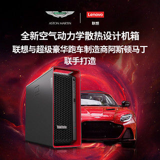 联想工作站ThinkStation P7模拟仿真人工智能主机 W5-3423/128G/2T+4T/RTX 4080 16G 