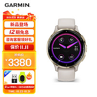 GARMIN 佳明 Venu 3s智能运动户外多功能光学心率脉搏监测跑步运动手表 星光白