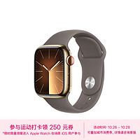 Apple 苹果 Watch Series 9 智能手表蜂窝款41毫米金色不锈钢表壳陶土色运动型表带M/L MRJX3CH/A