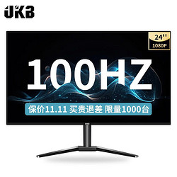UKB 24英寸IPS显示器（1920*1080、100Hz、99%sRGB）