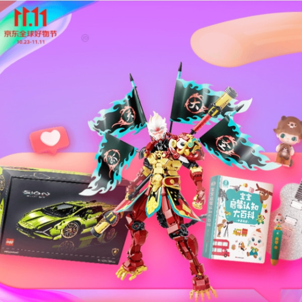 BLOKS 布鲁可积木 61144 布布百变清障卡车