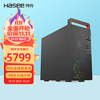 Hasee 神舟 战神K65 十三代专业设计师游戏台式电脑主机 （i5-13400 16G DDR5 1TB SSD RTX4060 8G WIN11）