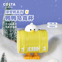 咖世家咖啡 COSTA陶瓷马克杯杯子创意可爱水杯办公室家用23年茶杯