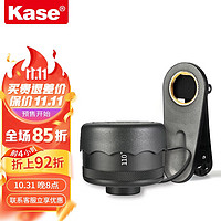 Kase 卡色 手机镜头专业单反级高清 广角镜头 风景拍摄