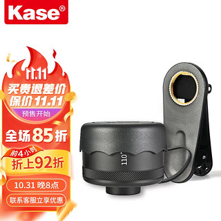 Kase 卡色 手机镜头专业单反级高清 广角镜头 风景拍摄