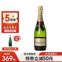 MOET & CHANDON 酩悦 香槟产区干型起泡酒 750ml