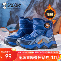 SNOOPY史努比童鞋男童雪地靴冬季保暖中大童棉靴加绒棉鞋2811深蓝蓝32