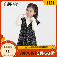千趣会 SENSHUKAI童装女童T恤春秋甜美淑女风假两件叠穿风棉质儿童上衣T恤 黑色花朵 100cm