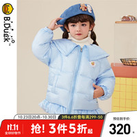 B.Duck小黄鸭童装女童羽绒服冬装小女孩甜美裙摆外套儿童冬衣 冰蓝 140cm