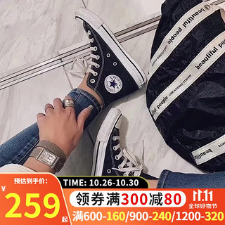 CONVERSE 匡威 Chuck Taylor All Star 中性运动帆布鞋 101010 黑色 38