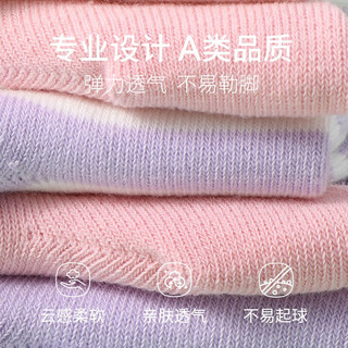 红豆男装 红豆儿童袜子春秋男童女童棉袜校园小白袜青少年多彩5双装中筒袜 组合2（女款） 18-20cm（适合27-30鞋码）