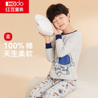 红豆男装 红豆儿童纯棉内衣套装男女中大童秋冬秋衣秋裤青少年棉毛衫A类睡衣套 15航天人 150
