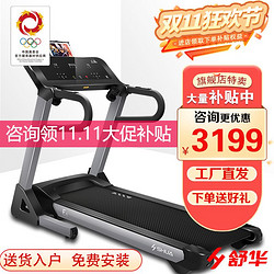 SHUA 舒华 跑步机E6用新款减肥可折叠减震室内健身房专用3900