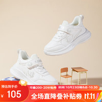 B.Duck小黄鸭童鞋儿童运动鞋男女童小白鞋减震软底跑鞋6839白色26