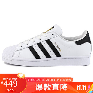 adidas 阿迪达斯 ORIGINALS SUPERSTAR系列 中性休闲运动鞋 EG4958 白色/金标 36