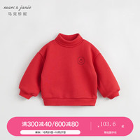 MARC&JANIE【加绒】马克珍妮冬装2023 男女童宽松半高领卫衣 儿童上衣231387 红色 120cm