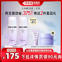 LANEIGE 兰芝 雪纱丝柔隔离霜防晒修颜打底提亮遮瑕