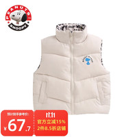 史努比（SNOOPY）童装儿童立领棉马甲男童马夹中大童背心女童秋冬FJ5076 米白 120 