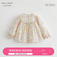 MARC&JANIE马克珍妮春秋装2023女童趣味秋日花园全棉满印衬衫儿童衬衣231788 秋日花园 110cm
