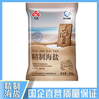 EAST SALT 东方海盐 精制海盐未加碘400g*7袋家用不添加抗结剂