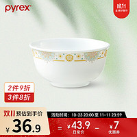 Pyrex 康宁pyrex耐热玻璃餐具套装碗碟套装家用欧式高端轻奢简约碗 康宁pyrex欧式饭碗*1