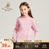 Classic Teddy精典泰迪女童T恤儿童打底衫中大童装冬季长袖套头上衣冬款衣服新 精致女孩打底衫粉色 150