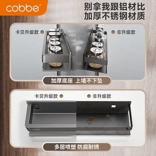 卡贝（cobbe）厨房置物架调料架壁挂式不锈钢免打孔台面多功能厨具用品收纳架 【雅白不锈钢】加固款-40cm