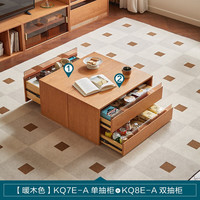 林氏家居客厅家用电视柜收纳储物柜一体现代简约小边柜隔断柜茶几KQ4E 抽柜组合