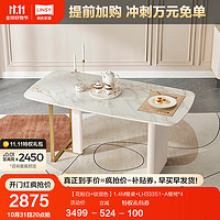 LINSY 林氏家居 现代简约钢化玻璃餐桌椅家用吃饭桌子长方形林氏木业SG1R 1.4M餐桌+LH333S1-A餐椅